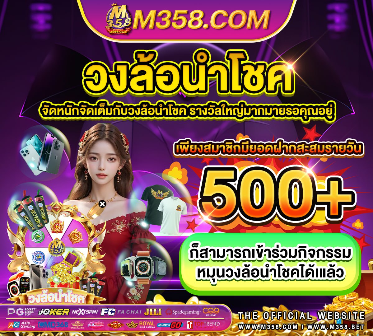 ดาวน์โหลด เฟส บุ๊ค ฟรี